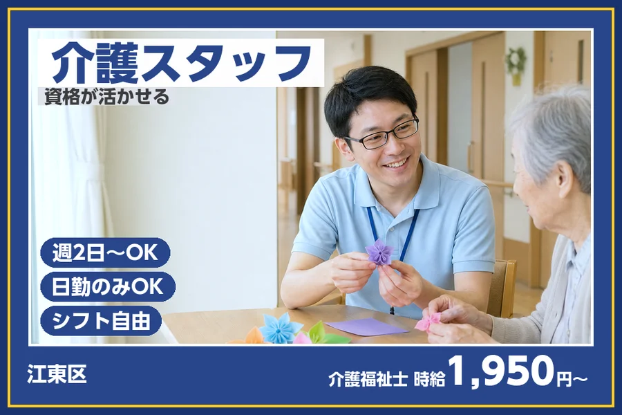 株式会社ビースタイルスマートキャリア