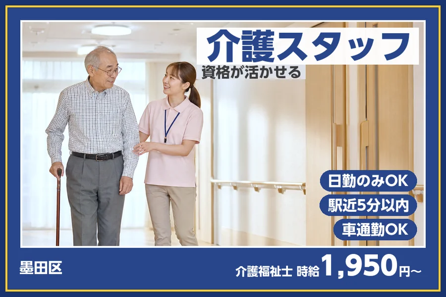 株式会社ビースタイルスマートキャリア