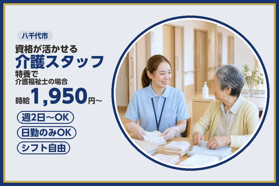 株式会社ビースタイルスマートキャリア