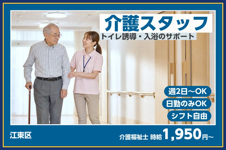 株式会社ビースタイルスマートキャリア