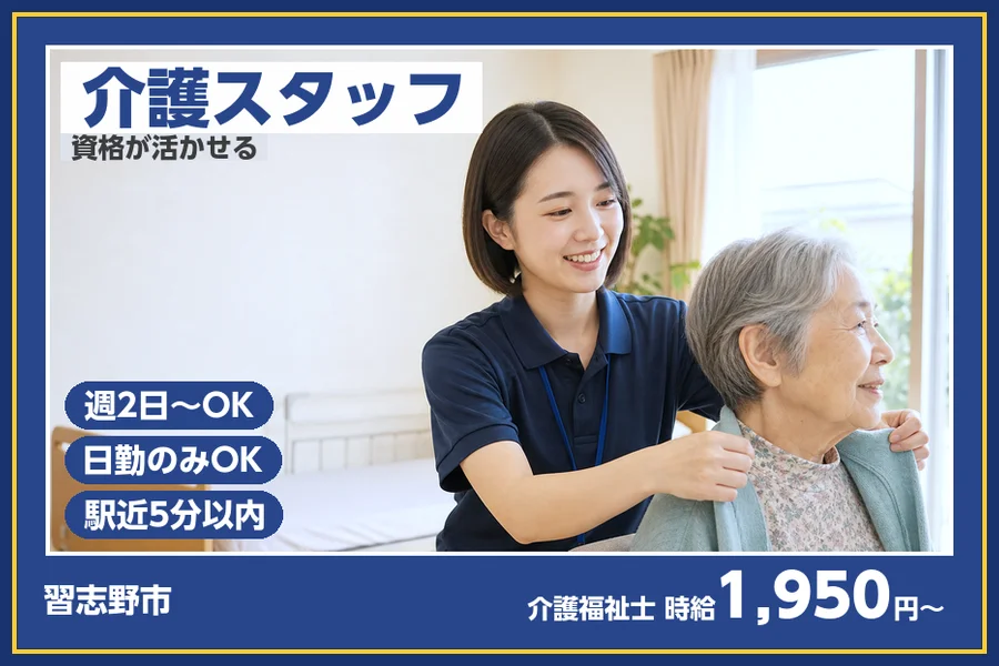 株式会社ビースタイルスマートキャリア