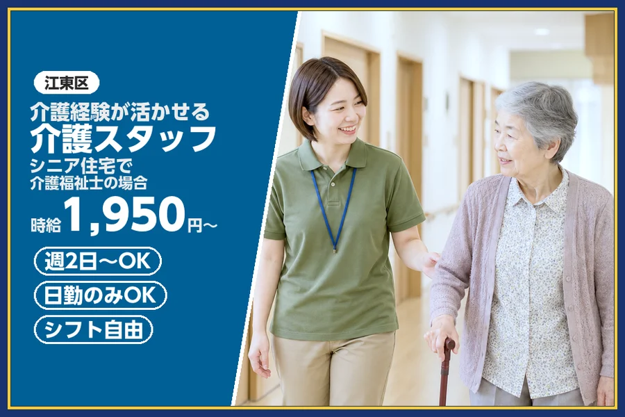 株式会社ビースタイルスマートキャリア