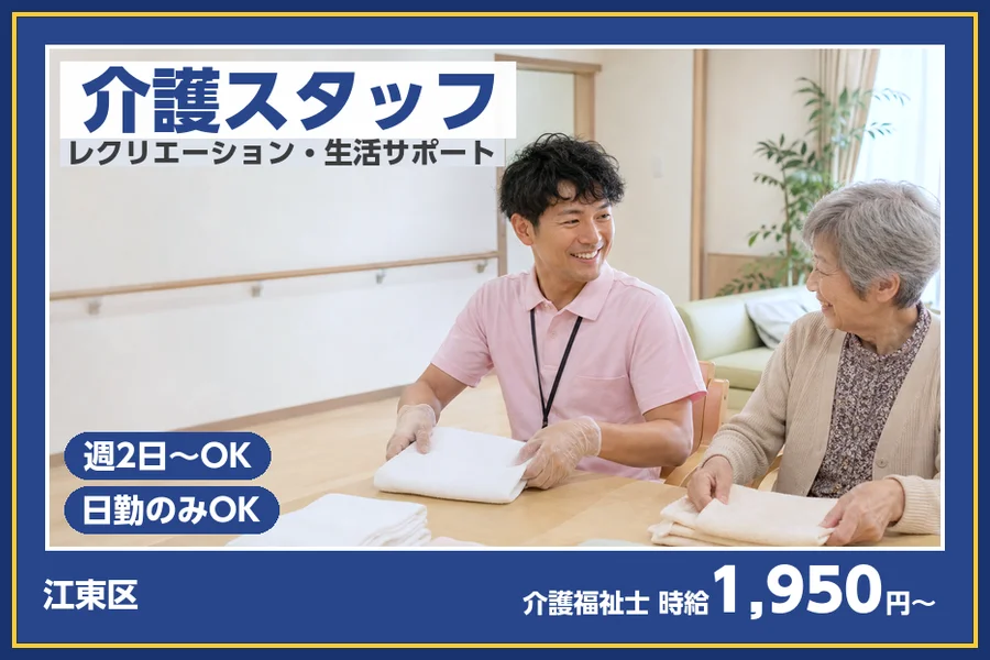 株式会社ビースタイルスマートキャリア