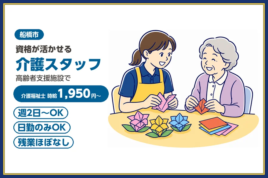 株式会社ビースタイルスマートキャリア