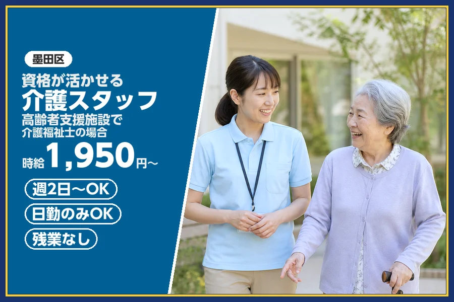 株式会社ビースタイルスマートキャリア