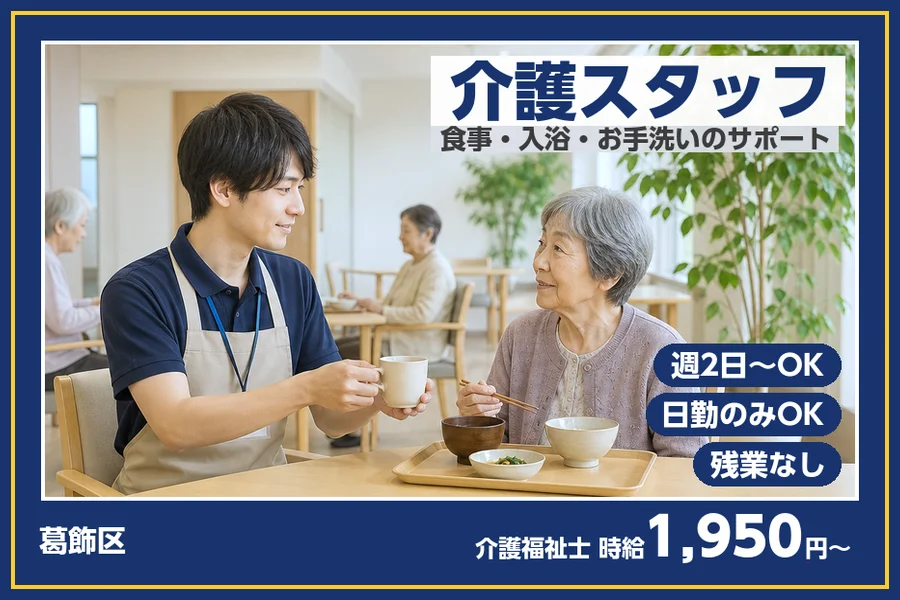 株式会社ビースタイルスマートキャリア