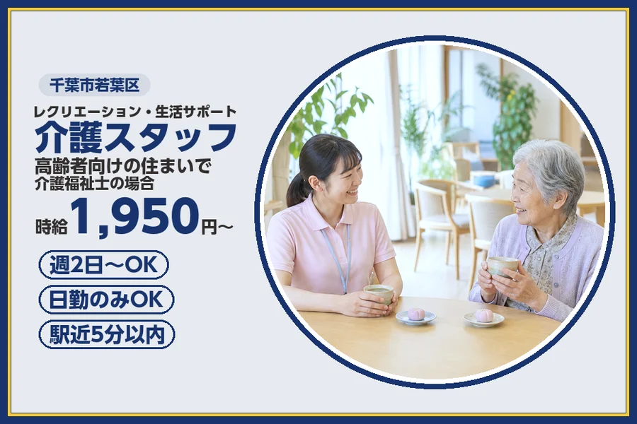 株式会社ビースタイルスマートキャリア