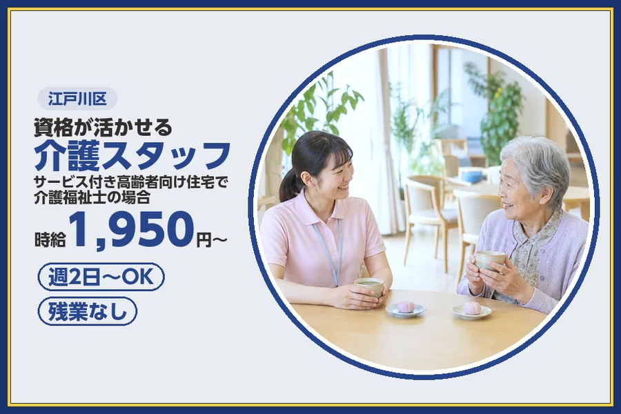 株式会社ビースタイルスマートキャリア