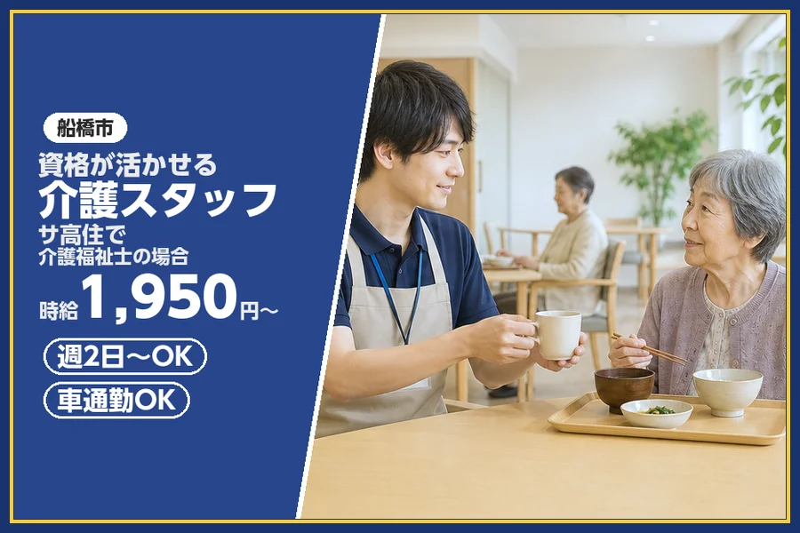 株式会社ビースタイルスマートキャリア