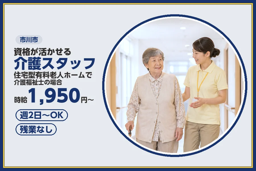 株式会社ビースタイルスマートキャリア