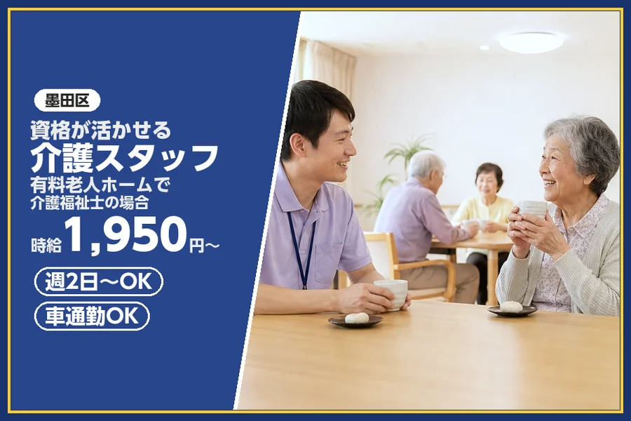 株式会社ビースタイルスマートキャリア