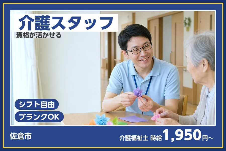 株式会社ビースタイルスマートキャリア