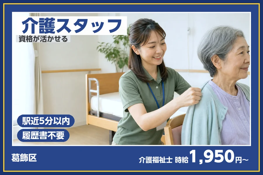 株式会社ビースタイルスマートキャリア