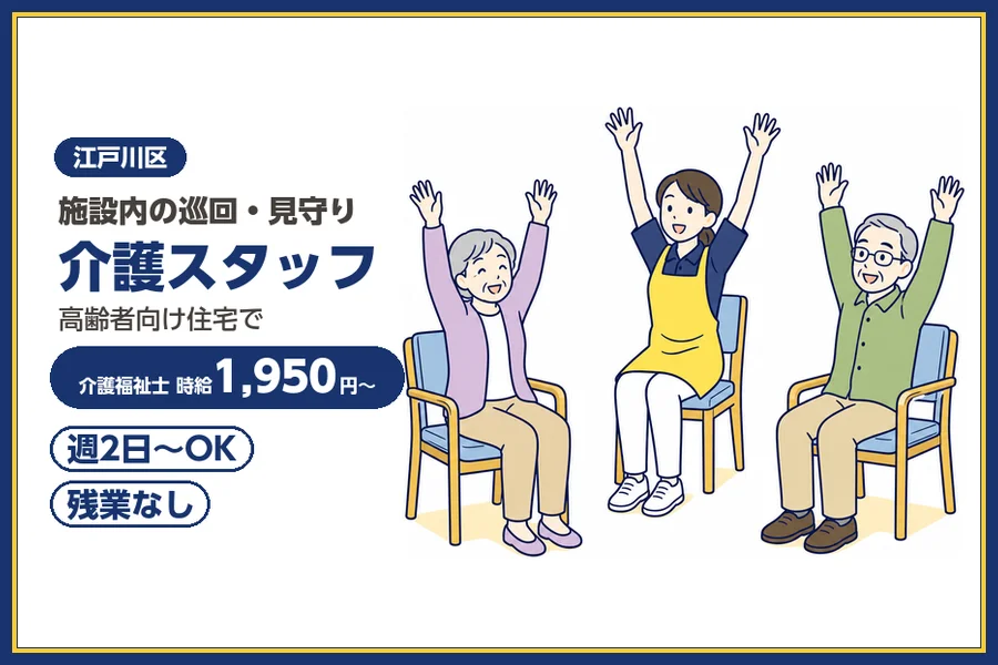 株式会社ビースタイルスマートキャリア