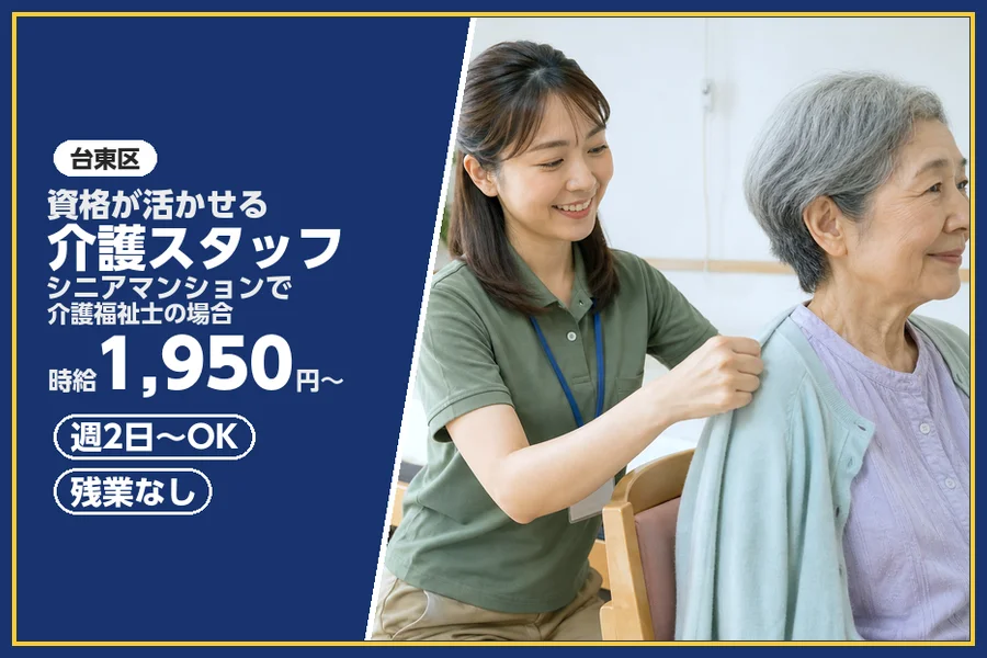 株式会社ビースタイルスマートキャリア
