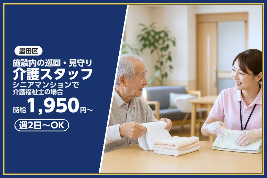 株式会社ビースタイルスマートキャリア