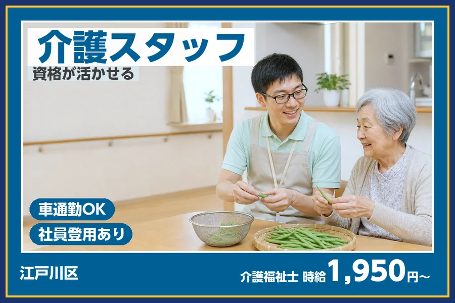 株式会社ビースタイルスマートキャリア