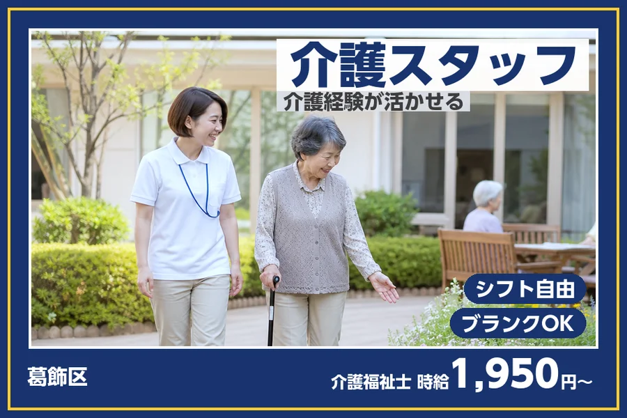 株式会社ビースタイルスマートキャリア
