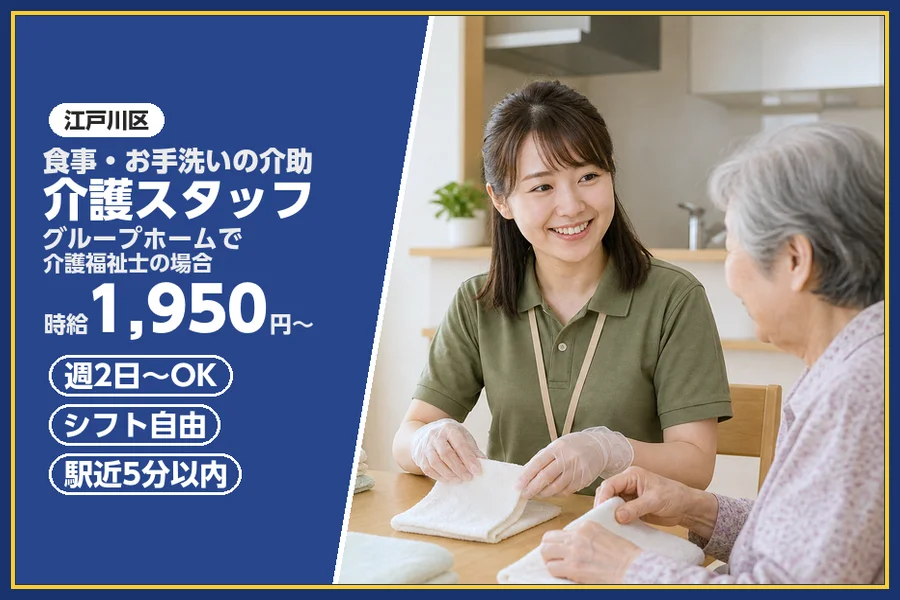 株式会社ビースタイルスマートキャリア