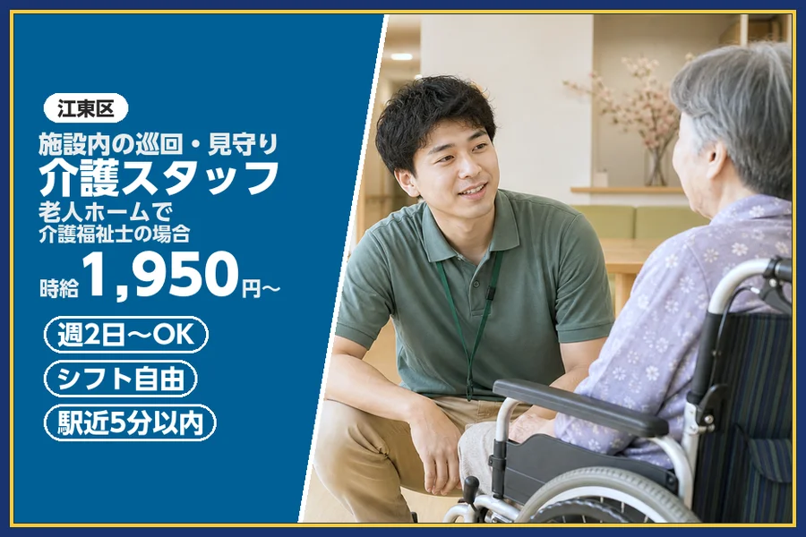 株式会社ビースタイルスマートキャリア