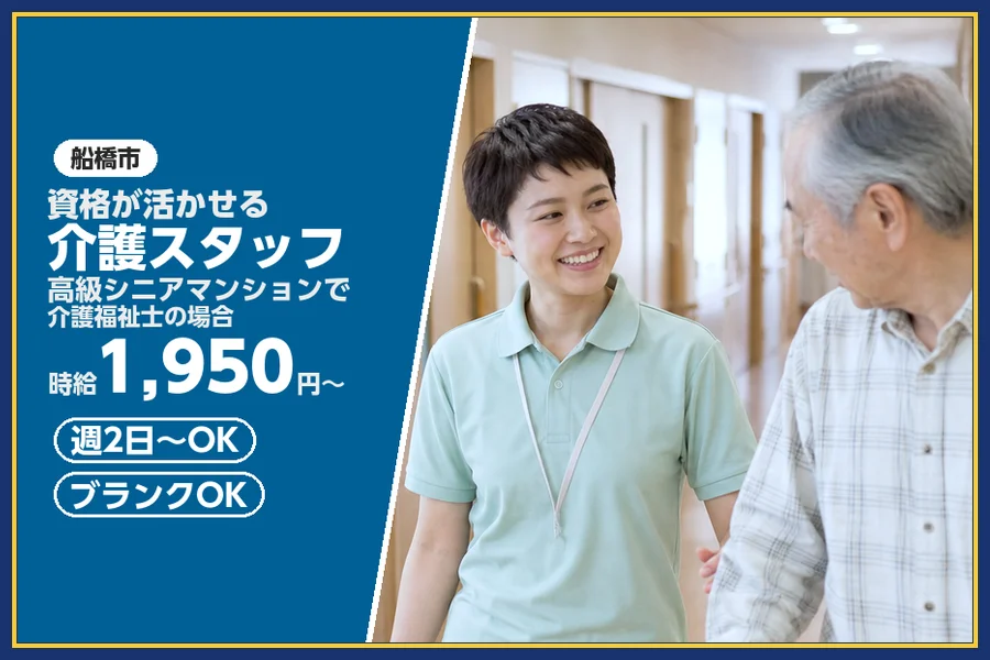 株式会社ビースタイルスマートキャリア