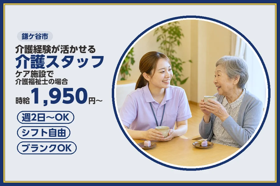 株式会社ビースタイルスマートキャリア