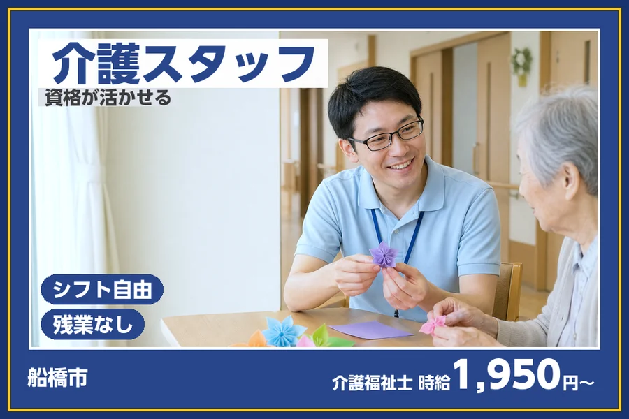 株式会社ビースタイルスマートキャリア