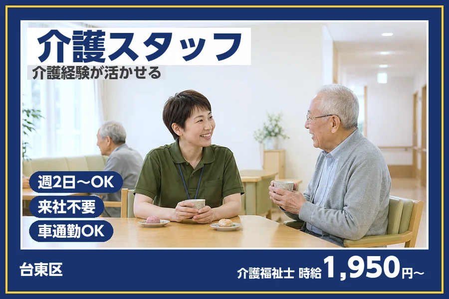 株式会社ビースタイルスマートキャリア