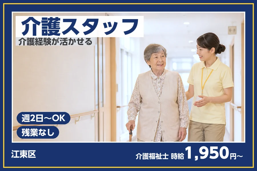 株式会社ビースタイルスマートキャリア