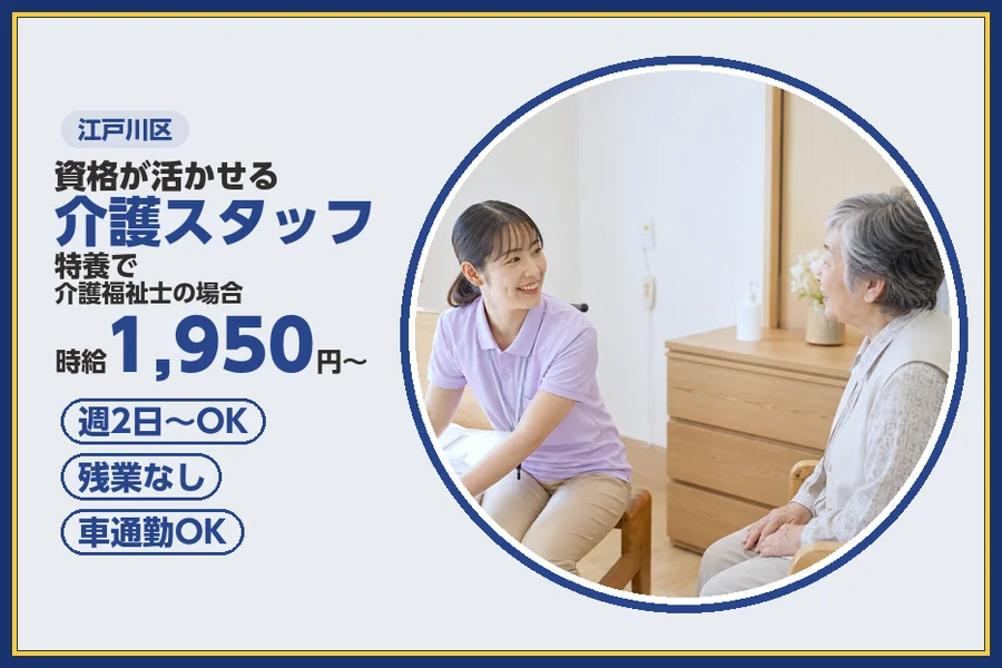 株式会社ビースタイルスマートキャリア