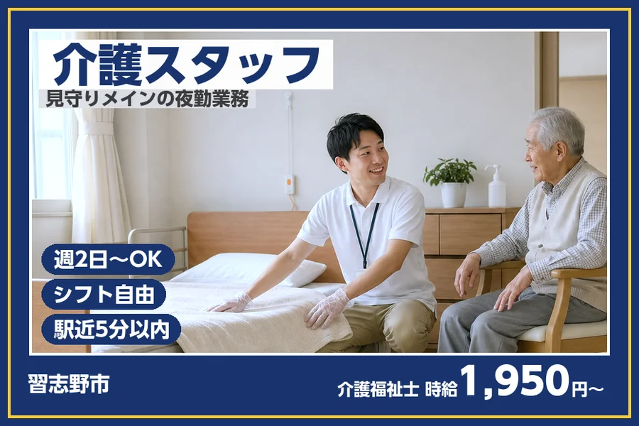 株式会社ビースタイルスマートキャリア