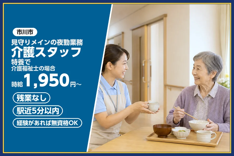 株式会社ビースタイルスマートキャリア
