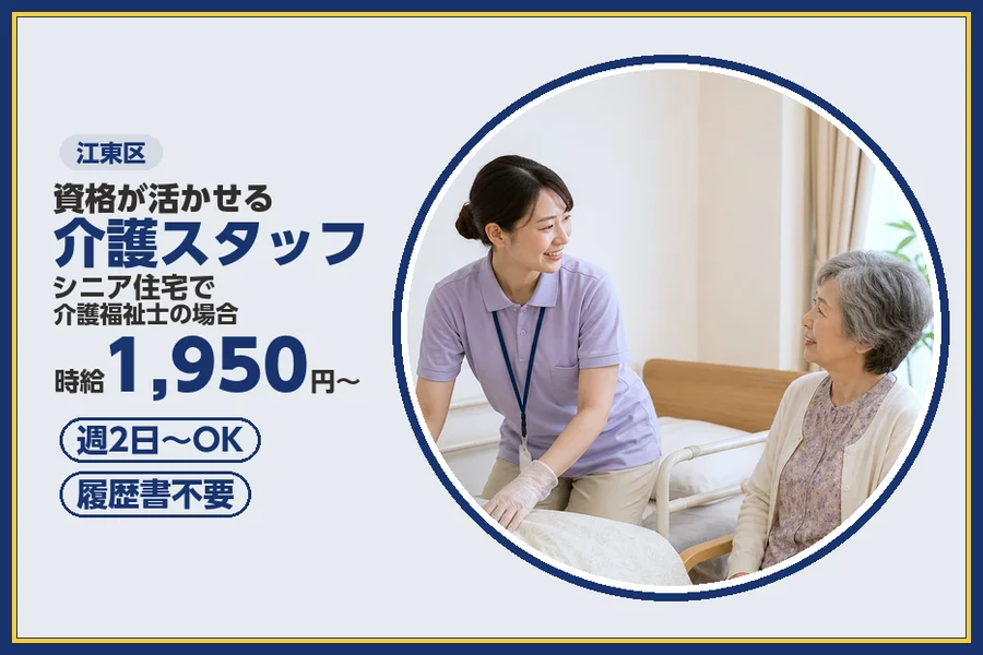 株式会社ビースタイルスマートキャリア