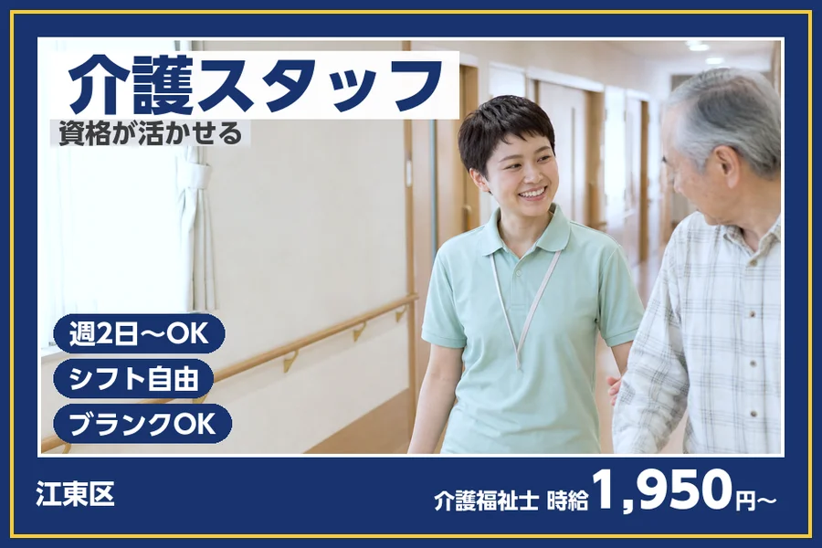 株式会社ビースタイルスマートキャリア