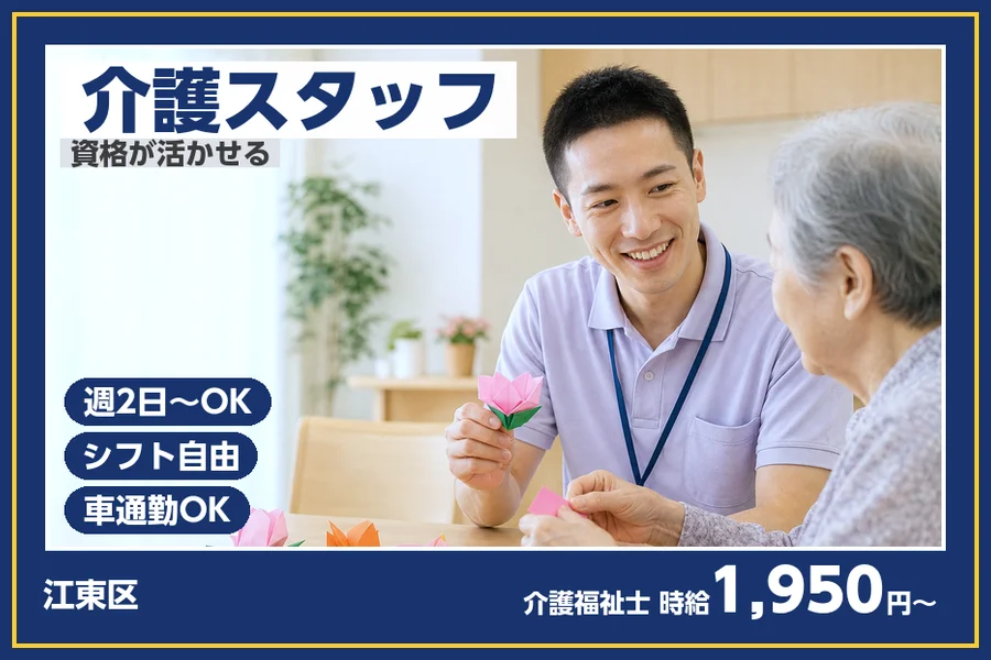株式会社ビースタイルスマートキャリア