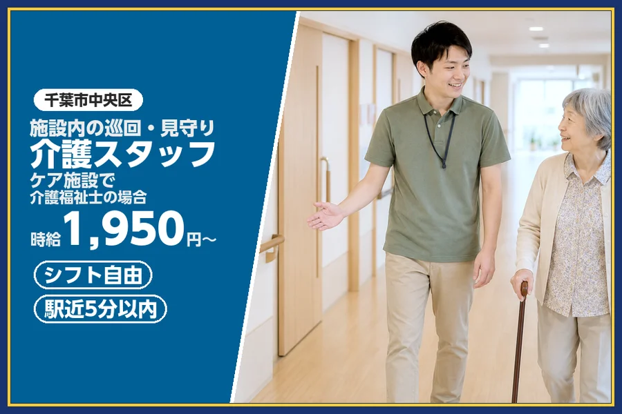 株式会社ビースタイルスマートキャリア