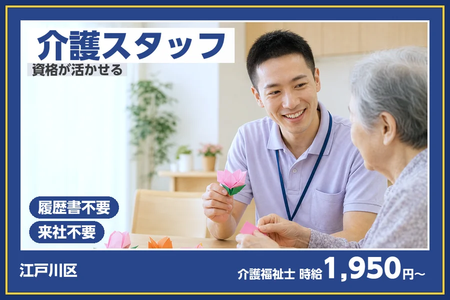株式会社ビースタイルスマートキャリア
