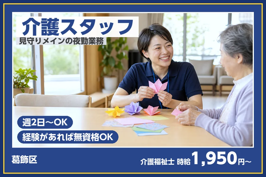 株式会社ビースタイルスマートキャリア