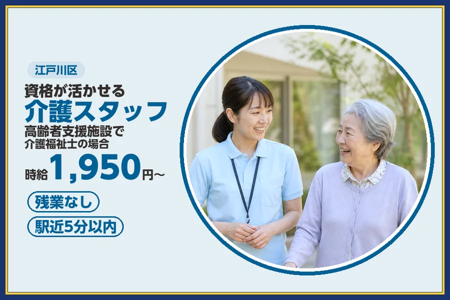 株式会社ビースタイルスマートキャリア
