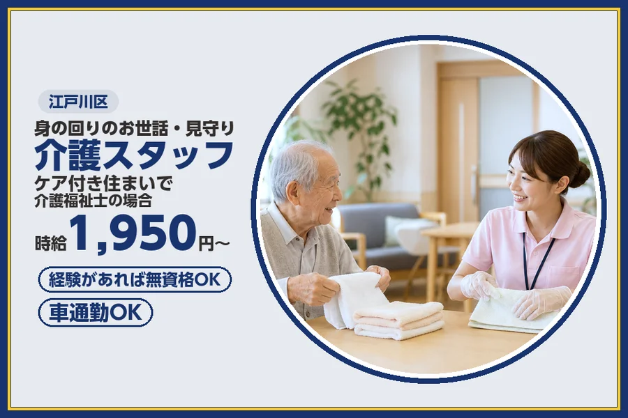 株式会社ビースタイルスマートキャリア