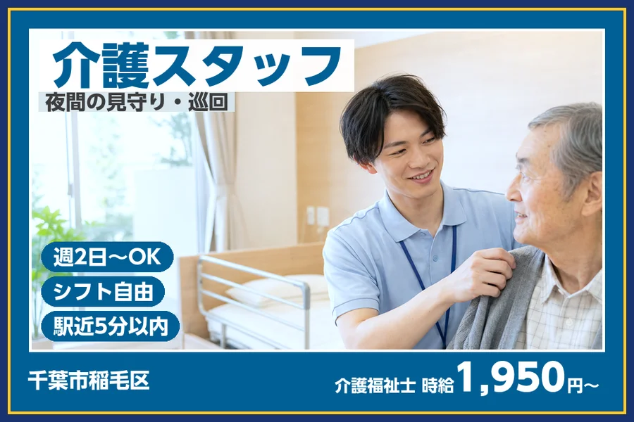 株式会社ビースタイルスマートキャリア