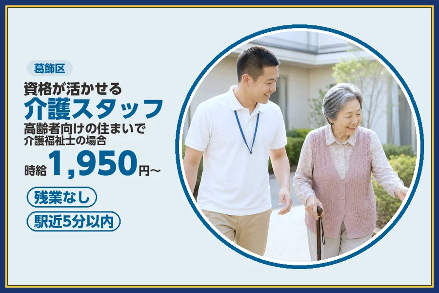 株式会社ビースタイルスマートキャリア