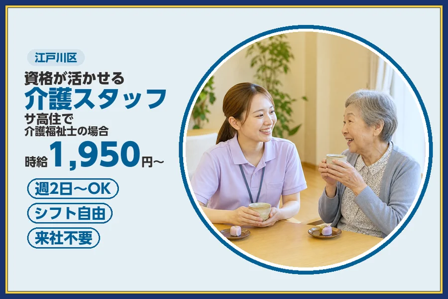 株式会社ビースタイルスマートキャリア