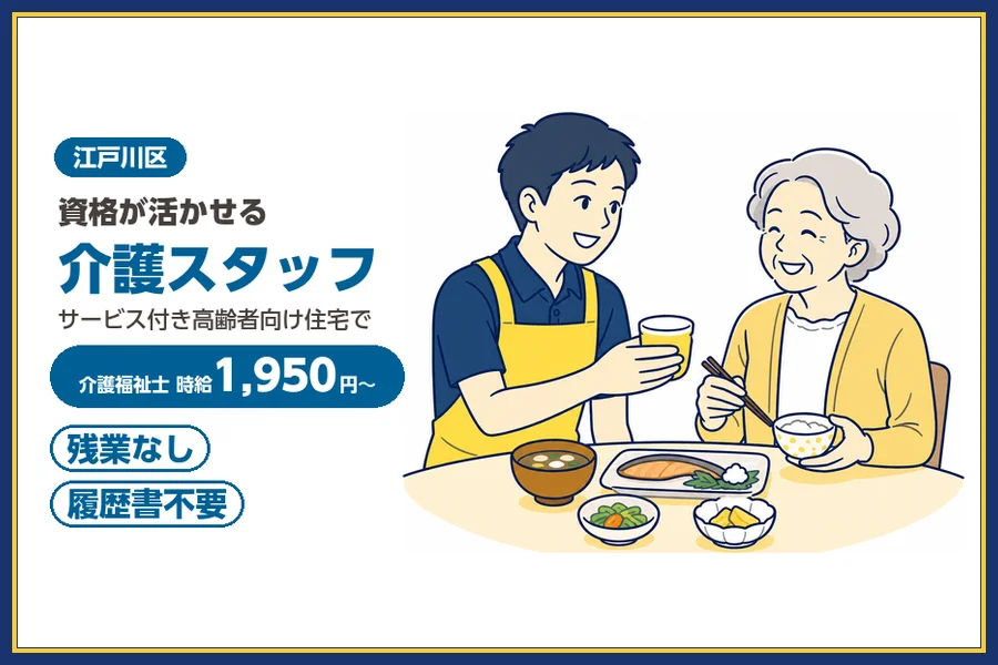 株式会社ビースタイルスマートキャリア