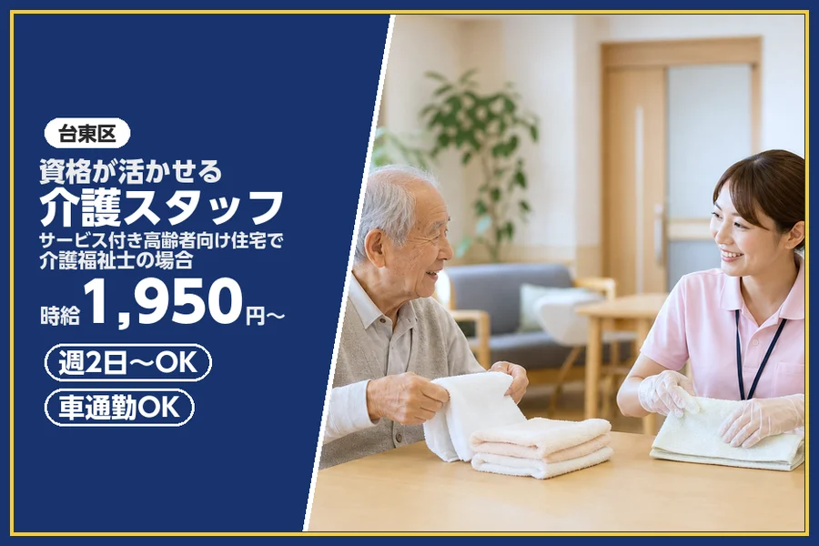 株式会社ビースタイルスマートキャリア