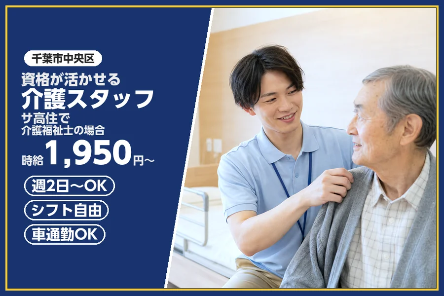 株式会社ビースタイルスマートキャリア