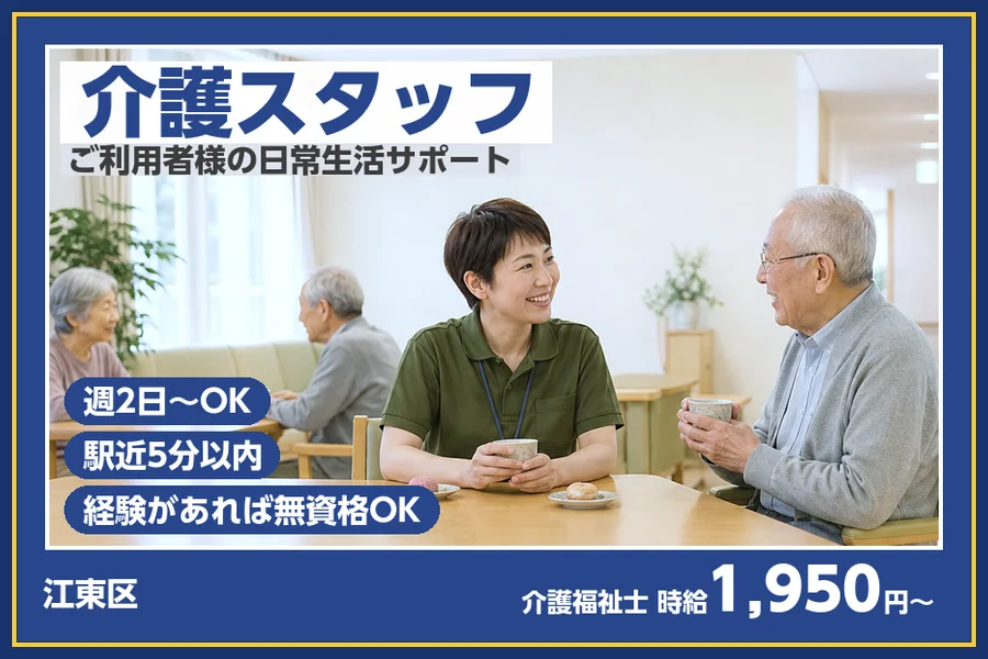 株式会社ビースタイルスマートキャリア