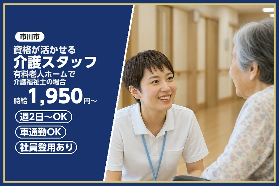 株式会社ビースタイルスマートキャリア