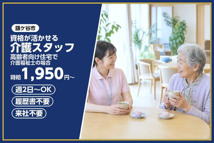 株式会社ビースタイルスマートキャリア
