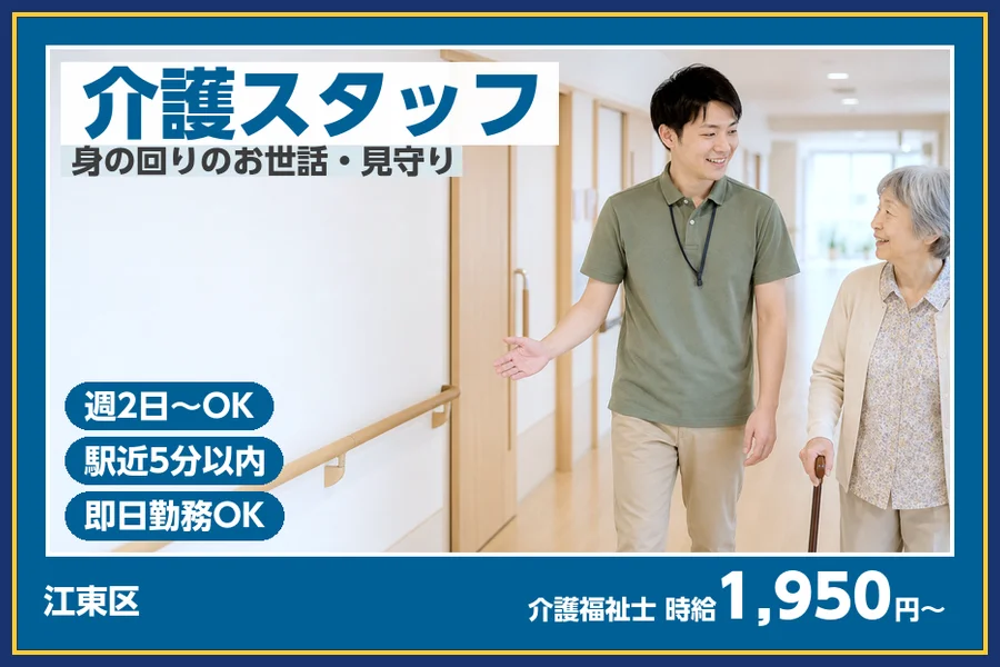 株式会社ビースタイルスマートキャリア